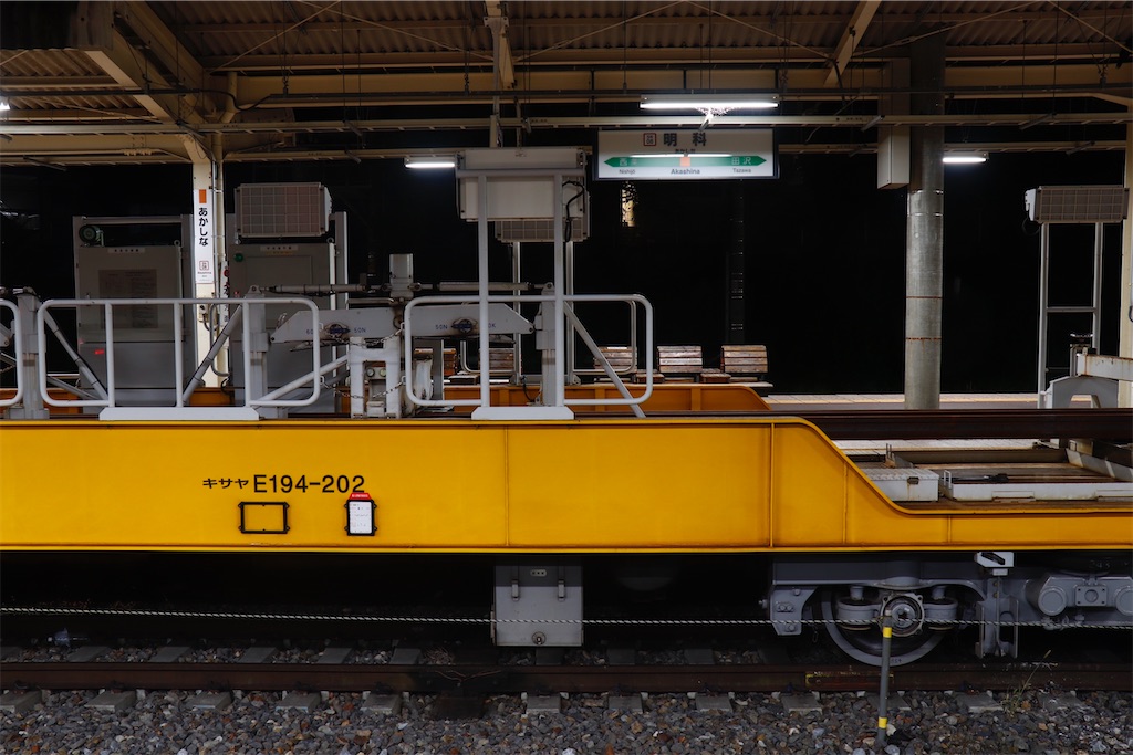 f:id:hiroto0124:20250828005620j:image