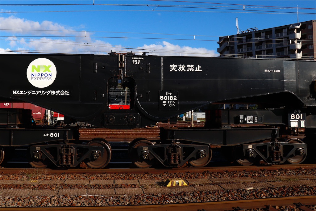 5460レ ヨ8629+シキ801 B2C 返却 - 特急上高地回遊81号