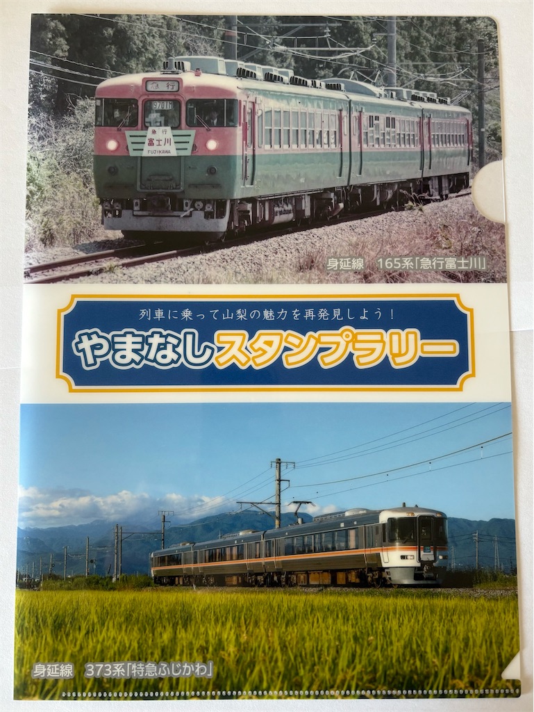 f:id:hiroto0124:20251124110219j:image