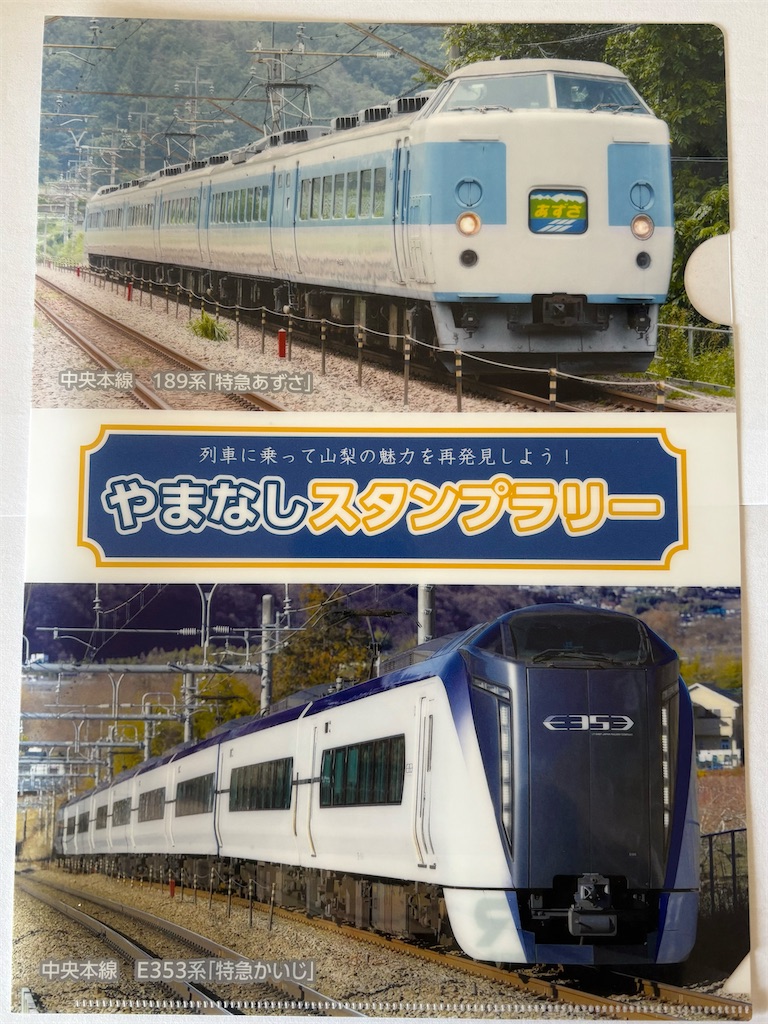 f:id:hiroto0124:20251124110255j:image