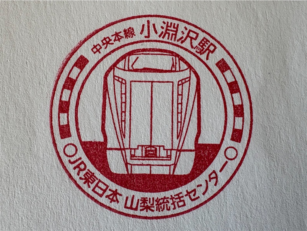 f:id:hiroto0124:20251124110300j:image