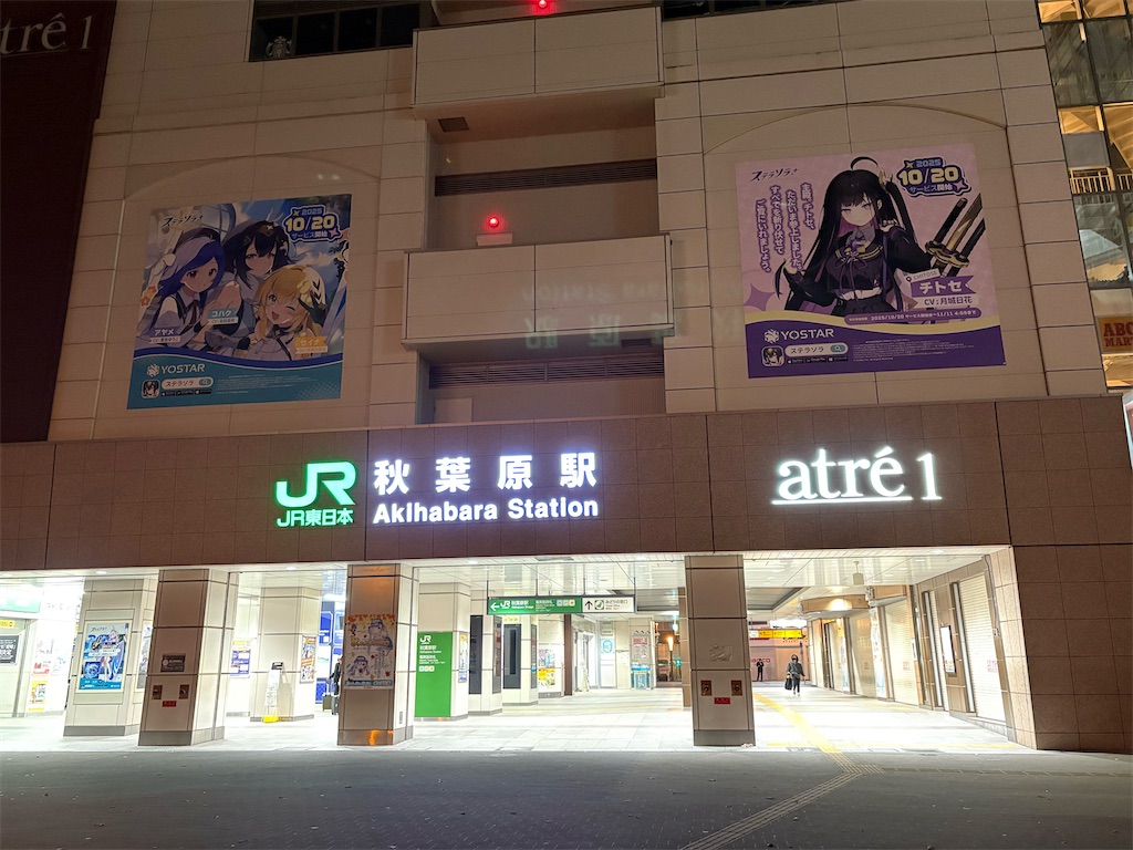 f:id:hiroto0124:20251124111112j:image