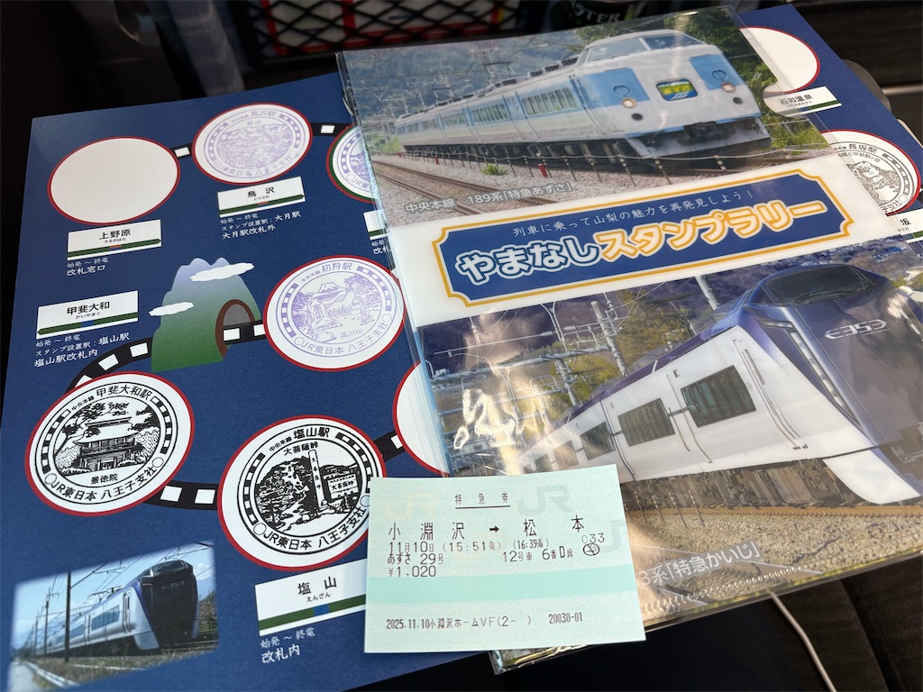 f:id:hiroto0124:20251124113421j:image