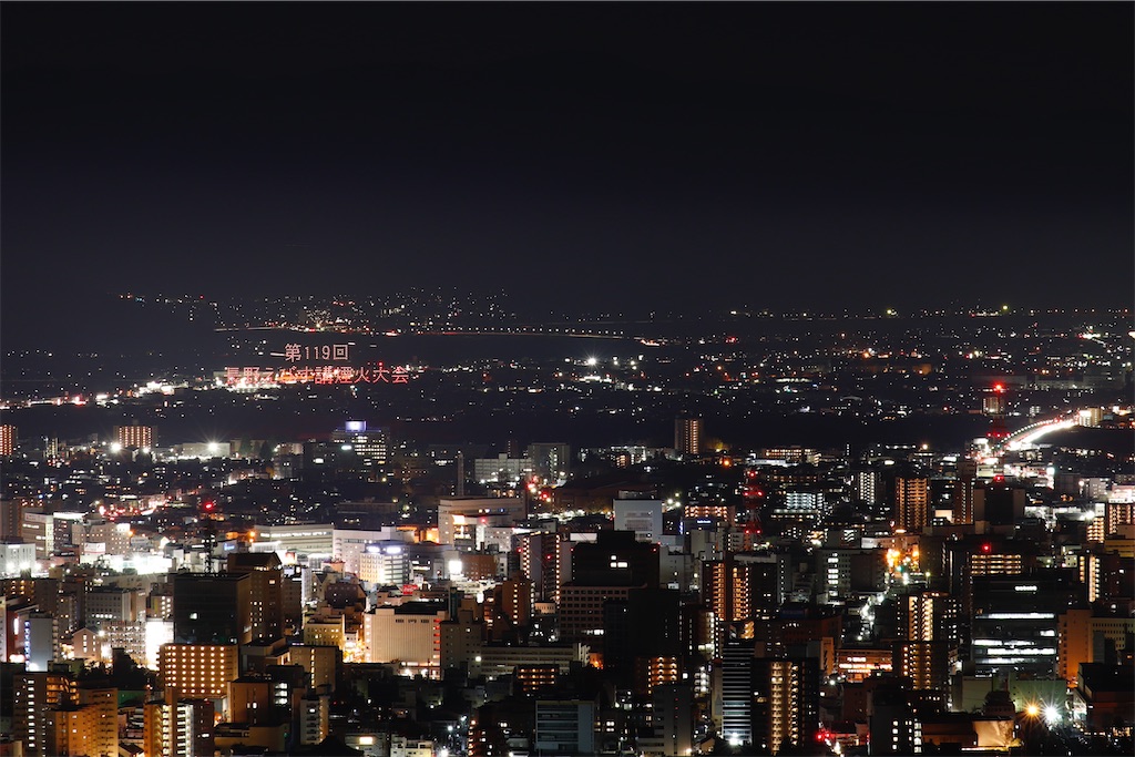 f:id:hiroto0124:20251124123735j:image