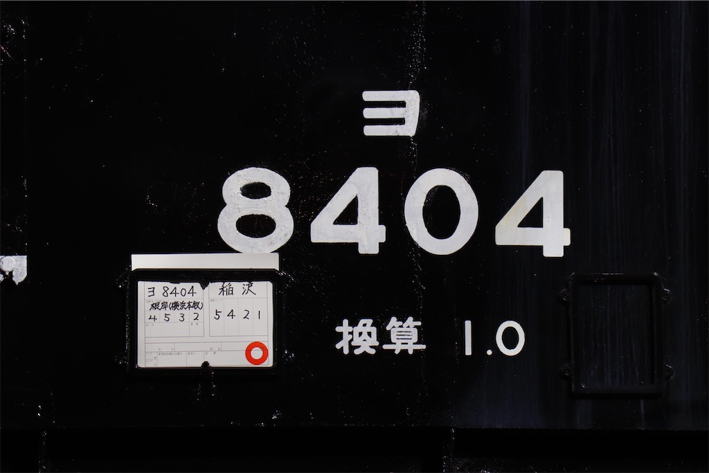 f:id:hiroto0124:20251203213321j:image