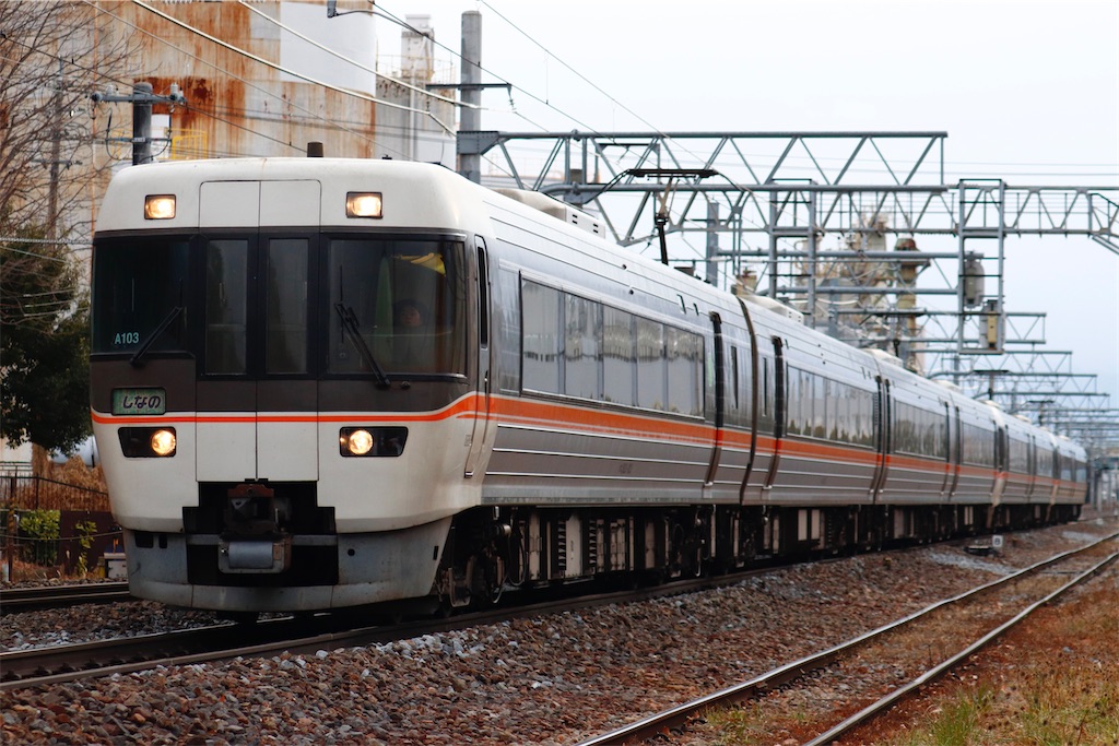 5460レ ホキ1100-23 回送車 - 特急上高地回遊81号