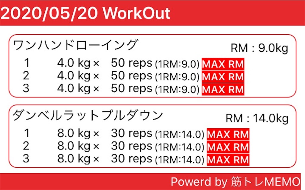 f:id:hiroto766:20200528124208j:image f:id:hiroto766:20200528124208j:image