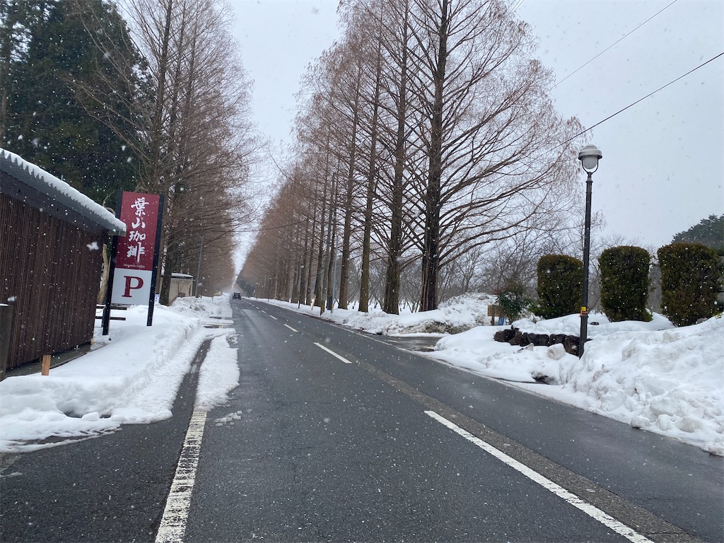 f:id:hiroto766:20220209225733j:image