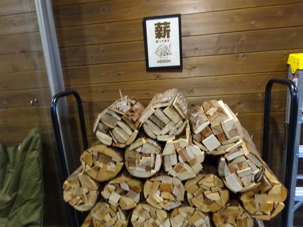 f:id:hiroto766:20220210003027j:image