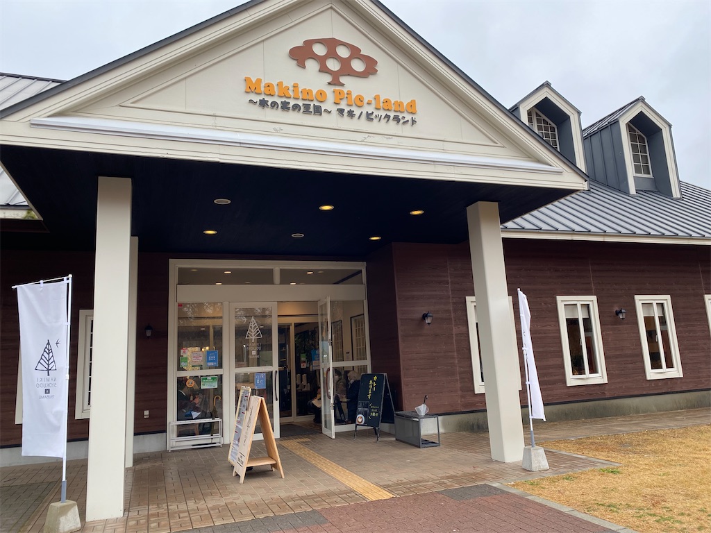 f:id:hiroto766:20220210003119j:image