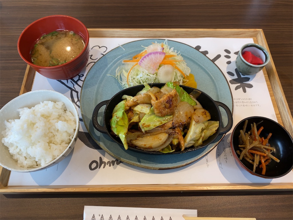 f:id:hiroto766:20220210003141j:image