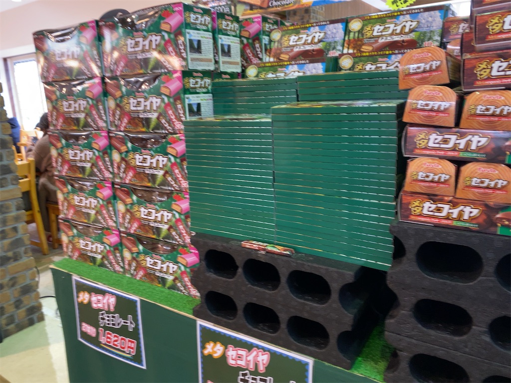 f:id:hiroto766:20220210003505j:image