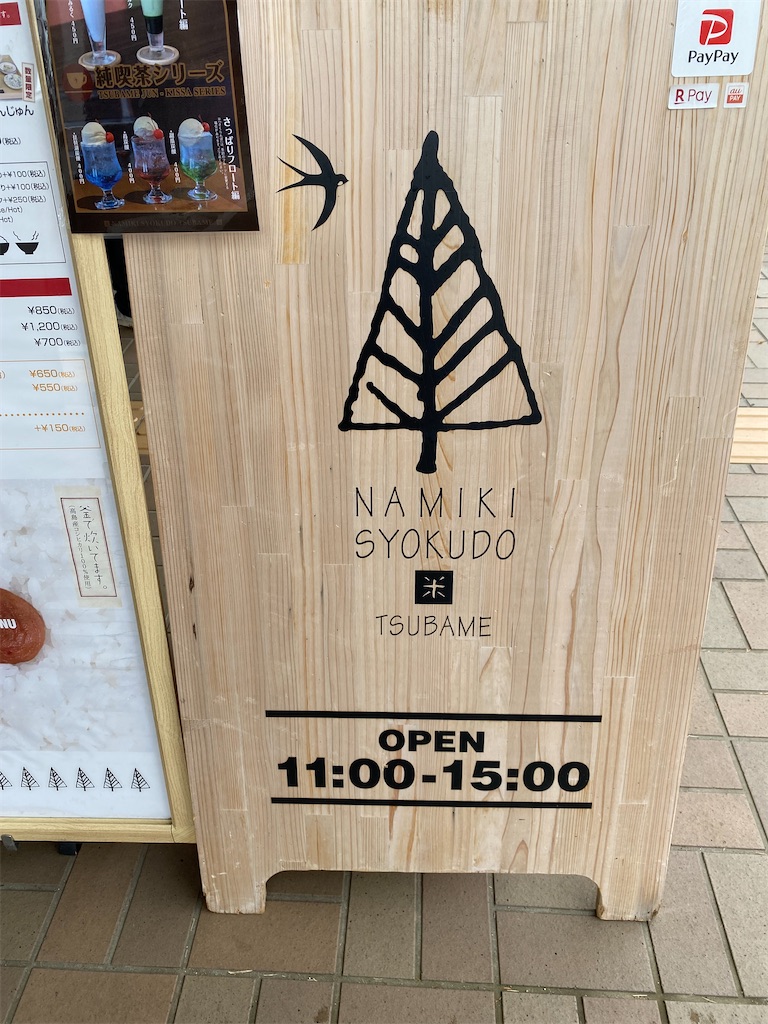 f:id:hiroto766:20220210003548j:image