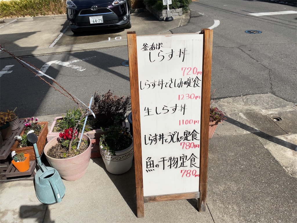 f:id:hiroto766:20220306205903j:image