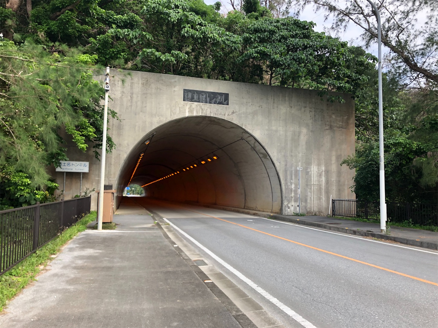 沖縄 一周 自転車