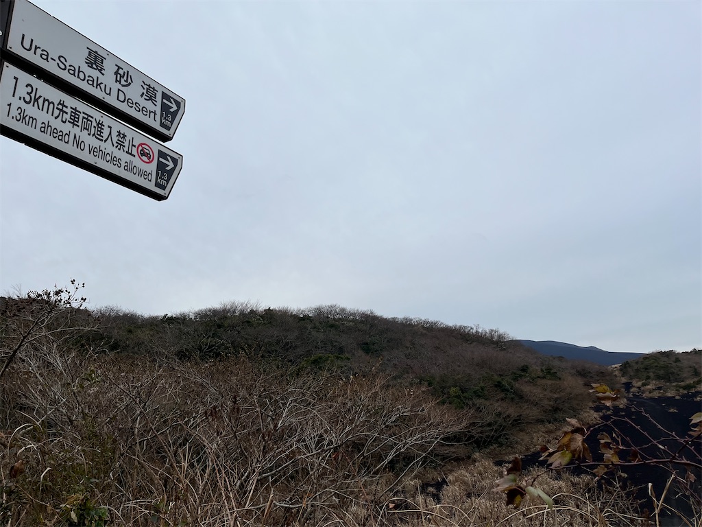 f:id:hiroto_Vlog:20220203174059j:image