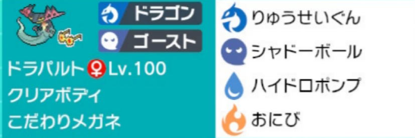 f:id:hirotoapple:20191210152445p:plain