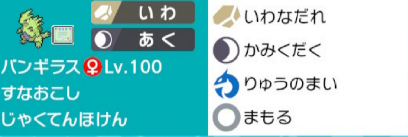 f:id:hirotoapple:20191210153323p:plain