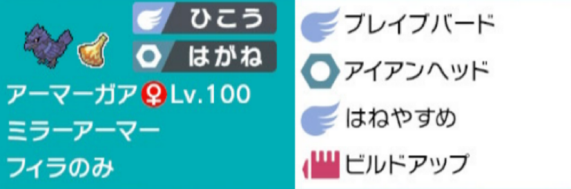 f:id:hirotoapple:20191210153912p:plain
