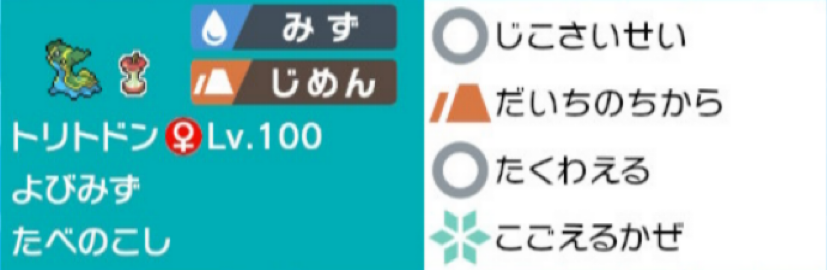 f:id:hirotoapple:20191210154652p:plain