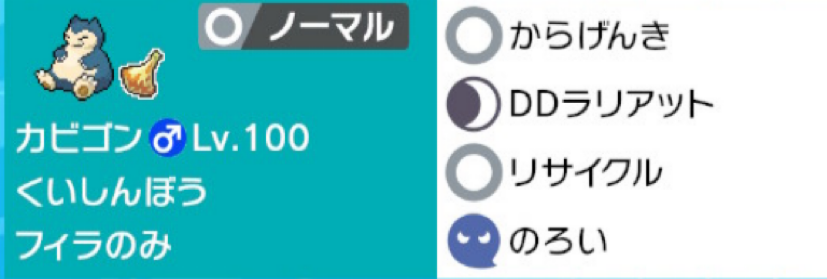 f:id:hirotoapple:20200102192212p:plain