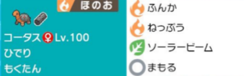 f:id:hirotoapple:20201124123124p:plain
