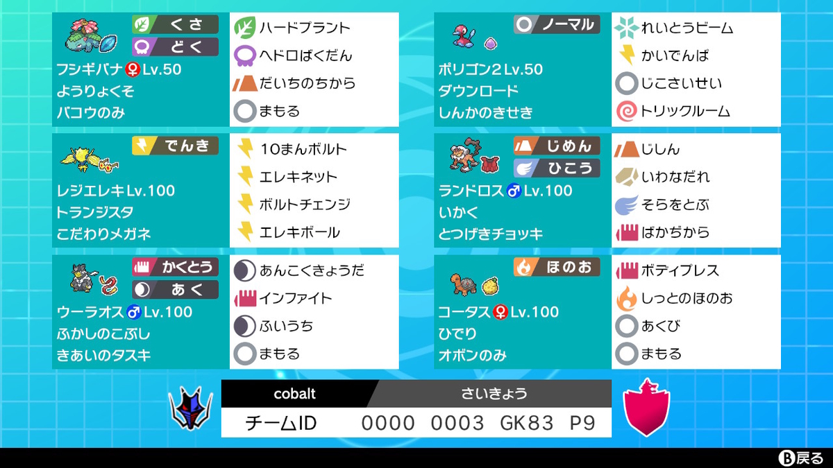 f:id:hirotoapple:20210601205819j:plain