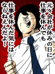 f:id:hirotototo:20190112153949j:plain