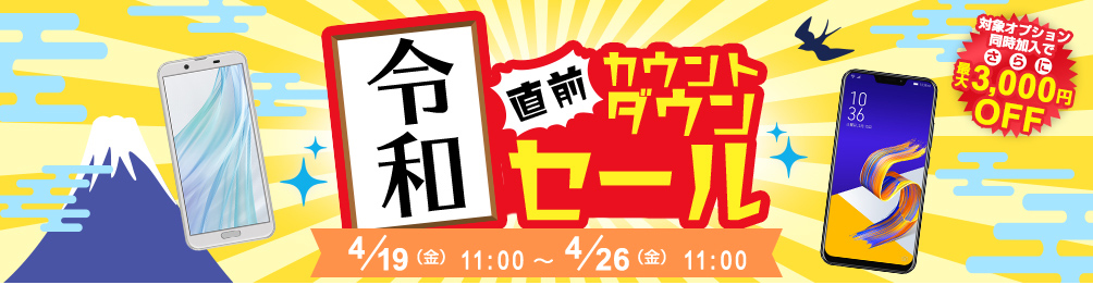 f:id:hirotsu73:20190420022424j:plain f:id:hirotsu73:20190420022424j:plain