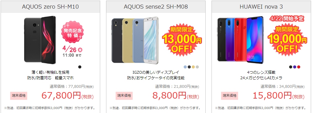 f:id:hirotsu73:20190420023328j:plain f:id:hirotsu73:20190420023328j:plain