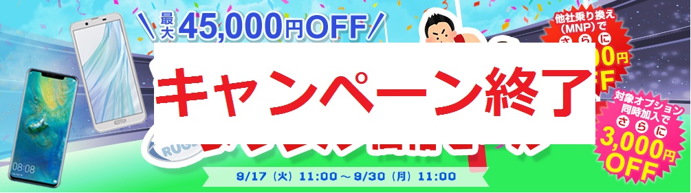 f:id:hirotsu73:20191004192158j:plain