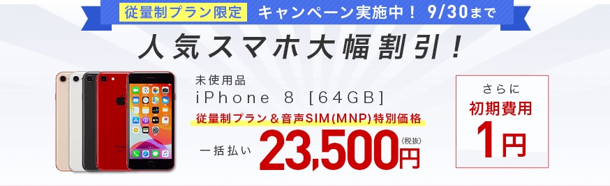 f:id:hirotsu73:20200820205339j:plain f:id:hirotsu73:20200820205339j:plain