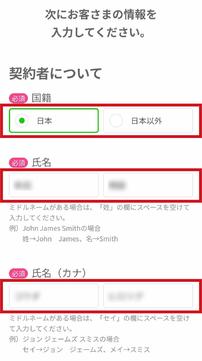 f:id:hirotsu73:20211105020339j:plain