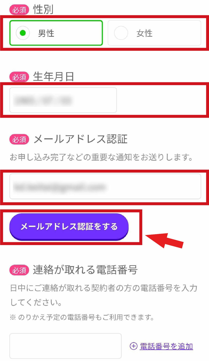 f:id:hirotsu73:20211105020432j:plain