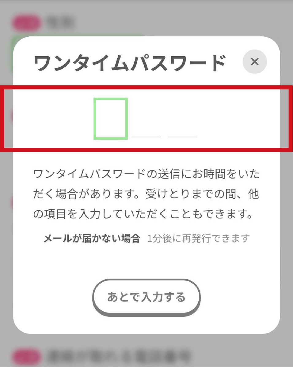 f:id:hirotsu73:20211105020554j:plain