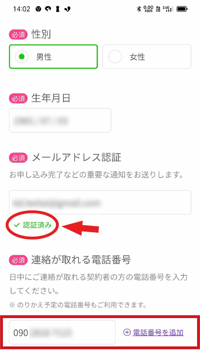 f:id:hirotsu73:20211105020612j:plain