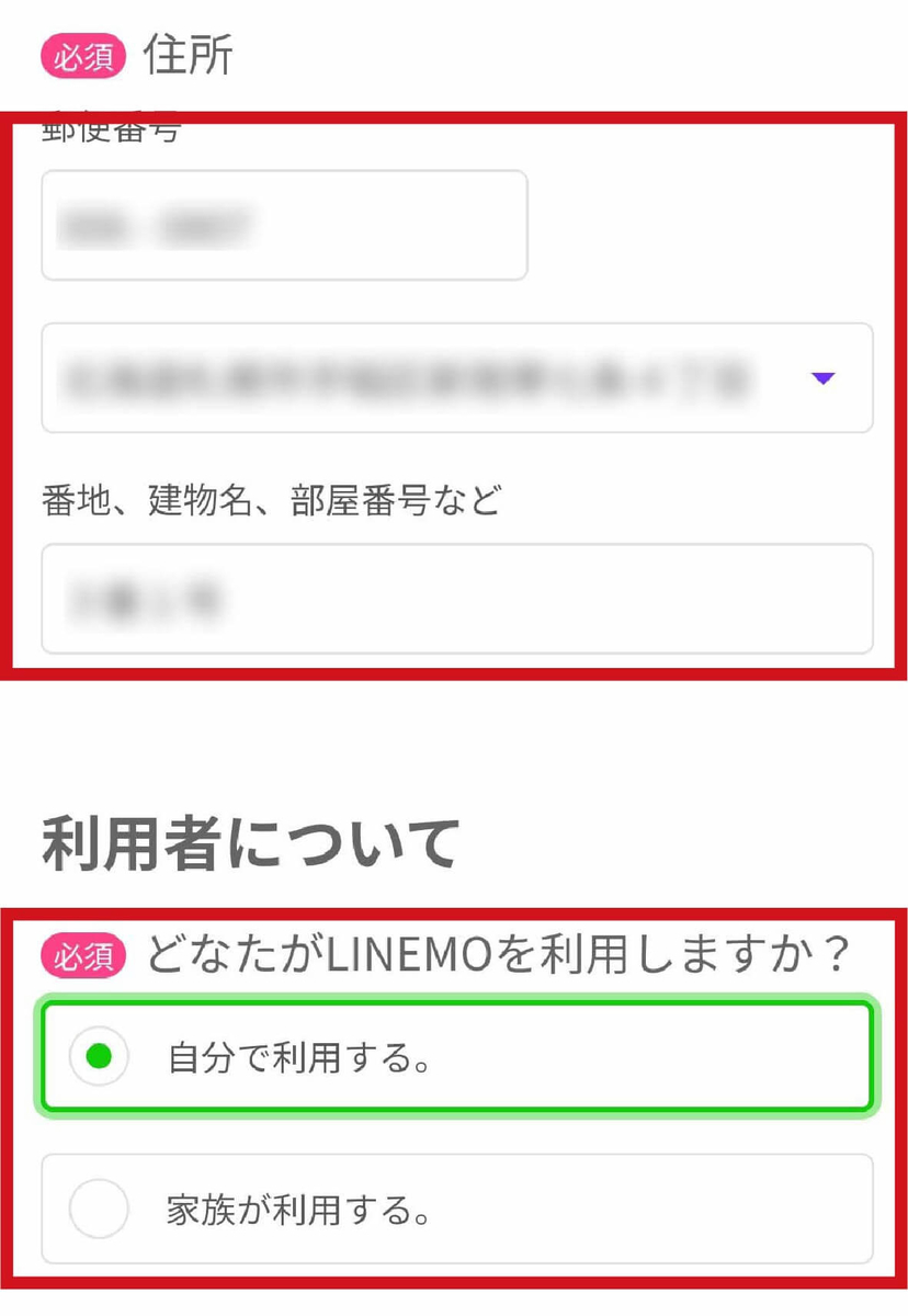 f:id:hirotsu73:20211105020628j:plain