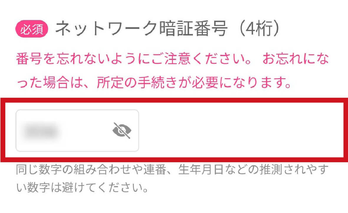 f:id:hirotsu73:20211105020647j:plain