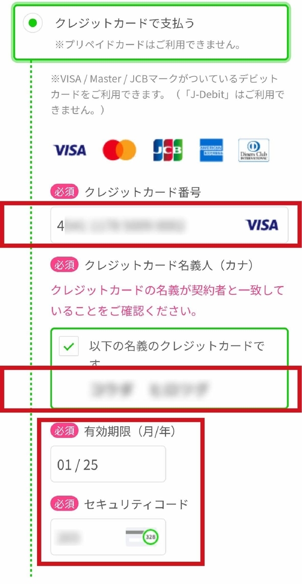 f:id:hirotsu73:20211105020703j:plain