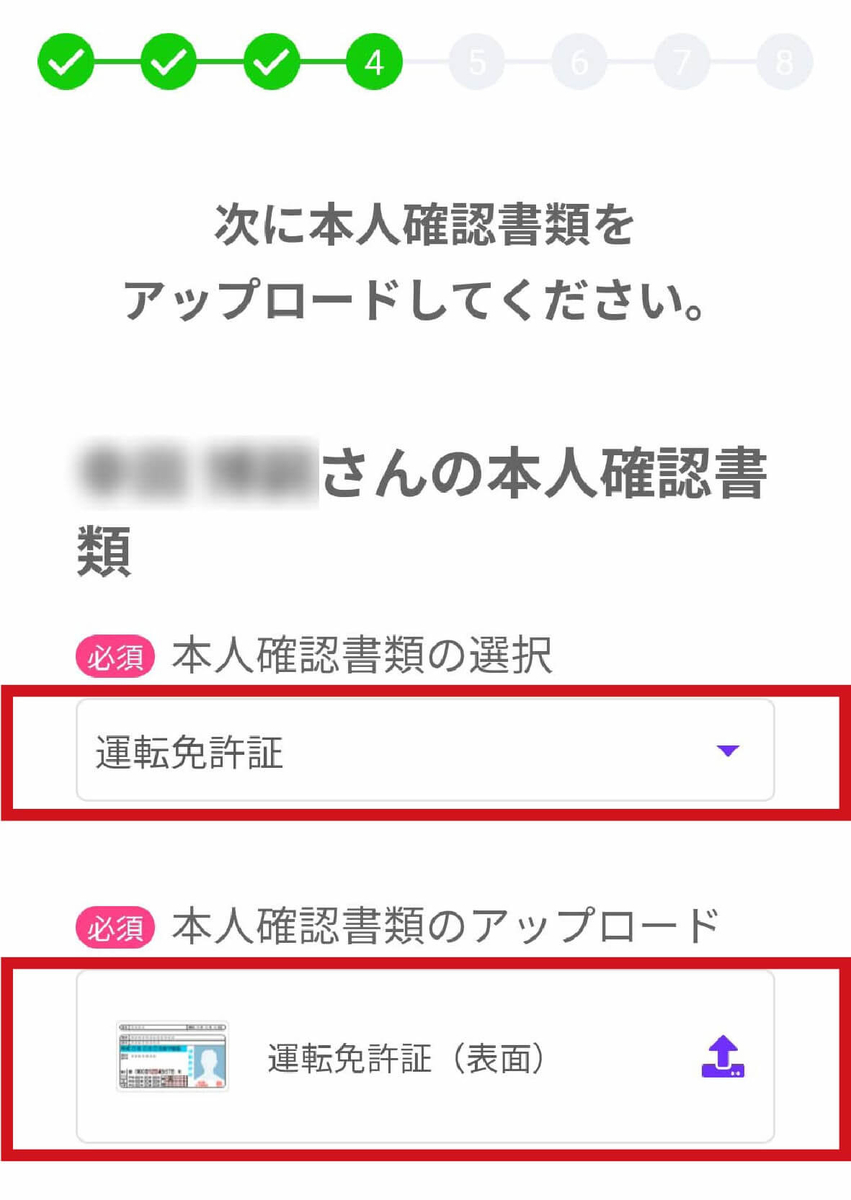 f:id:hirotsu73:20211105020740j:plain