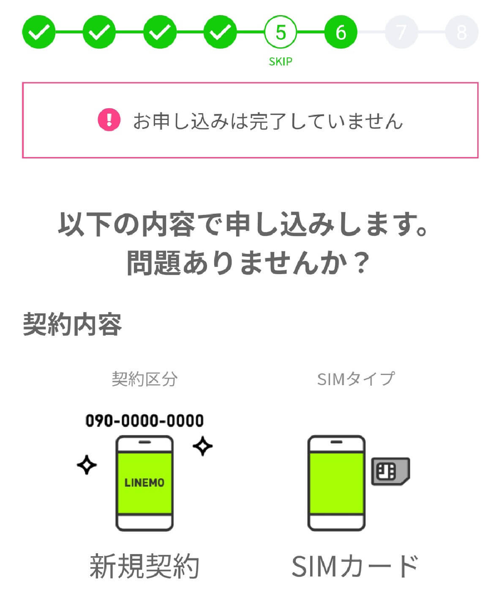 f:id:hirotsu73:20211105020757j:plain
