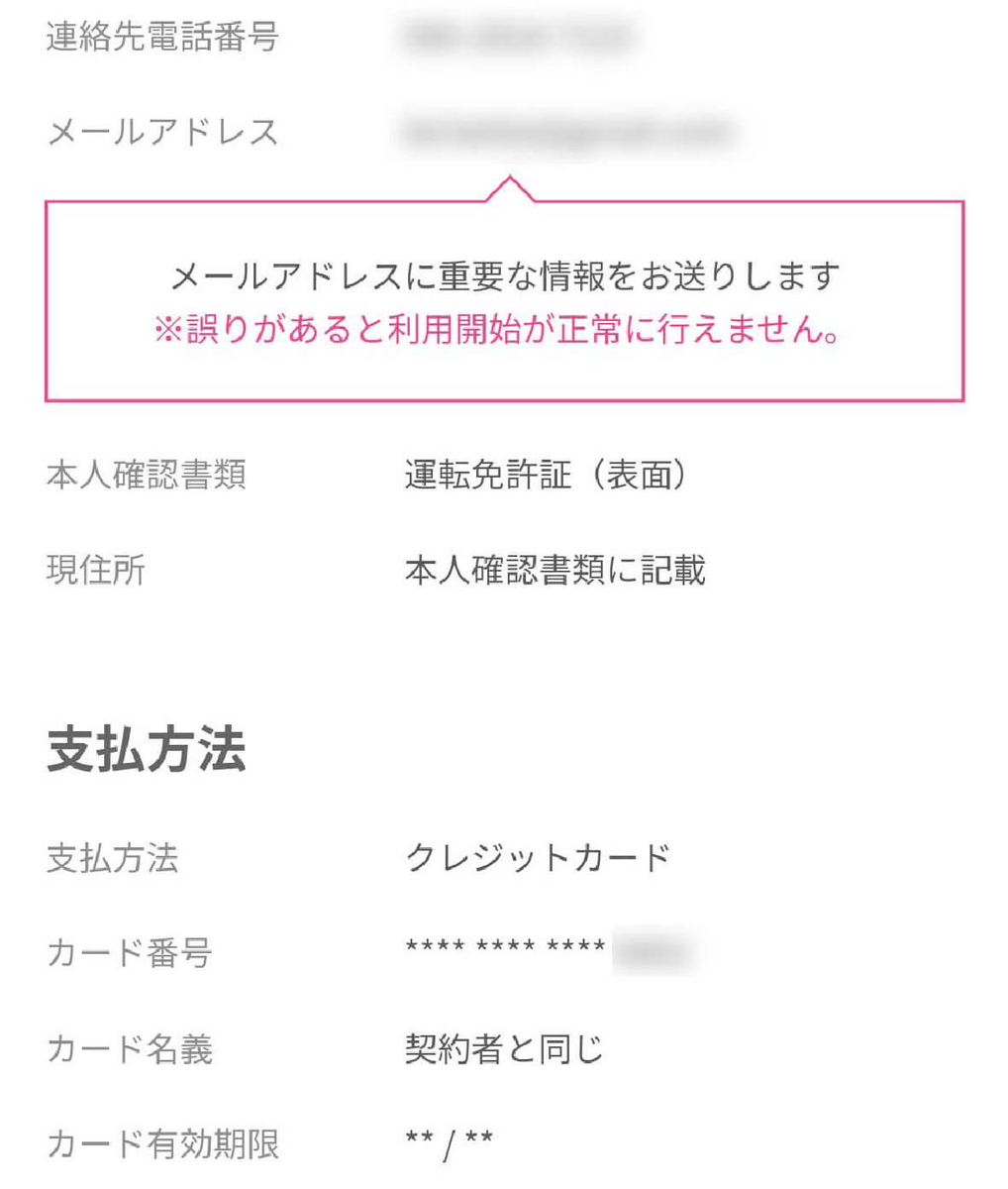 f:id:hirotsu73:20211105020833j:plain