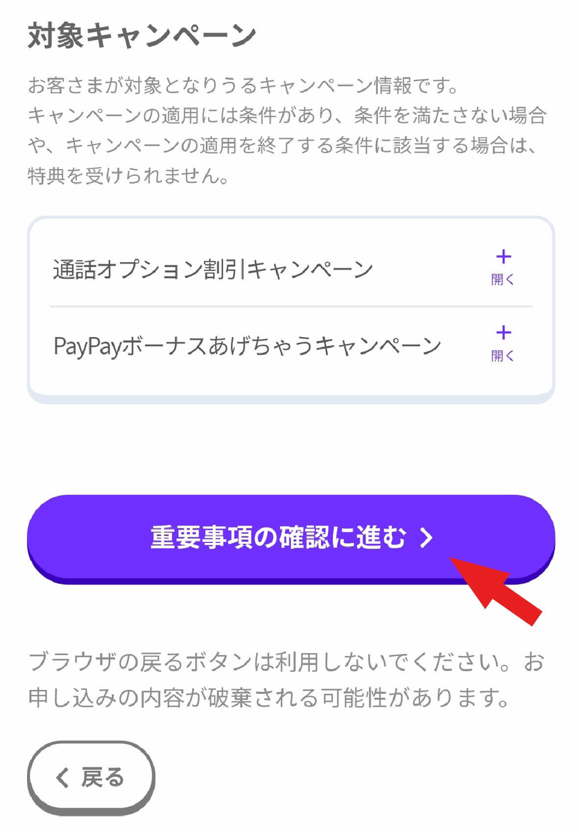 f:id:hirotsu73:20211105020851j:plain
