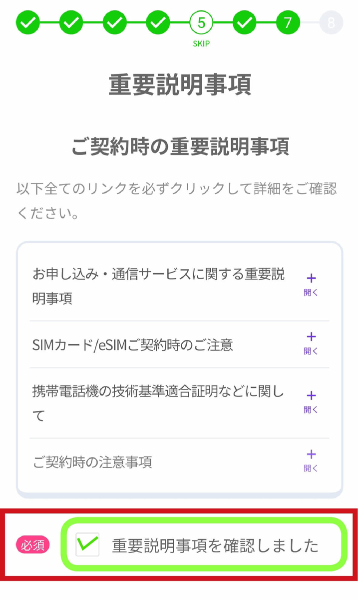 f:id:hirotsu73:20211105020907j:plain