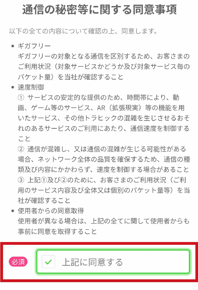 f:id:hirotsu73:20211105020924j:plain