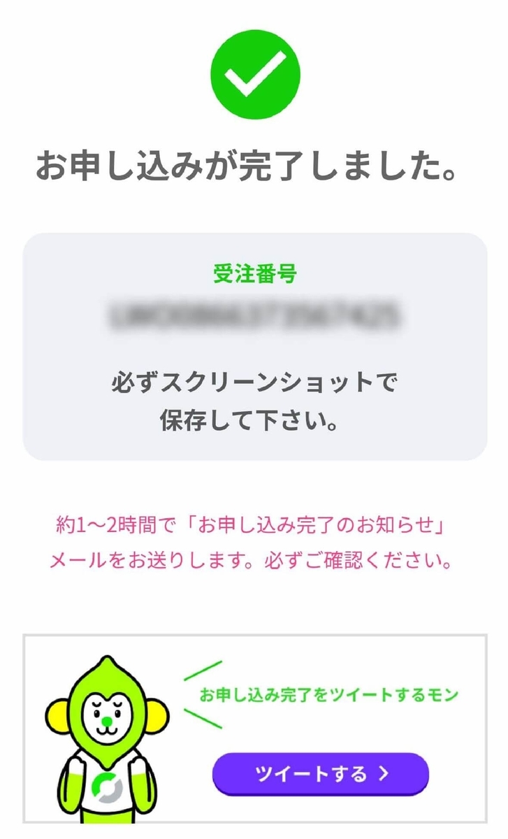 f:id:hirotsu73:20211105021006j:plain