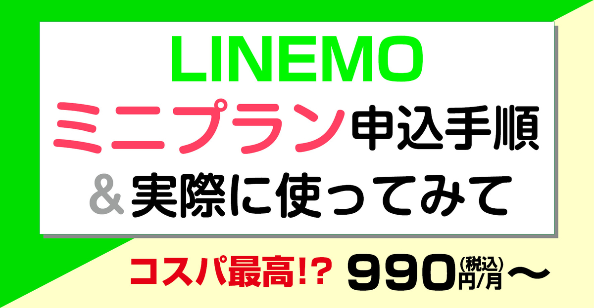 f:id:hirotsu73:20211106043623j:plain