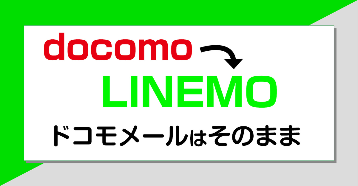 f:id:hirotsu73:20220106133816j:plain