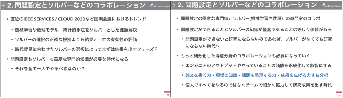 f:id:hirotsuru314:20210114111528p:plain