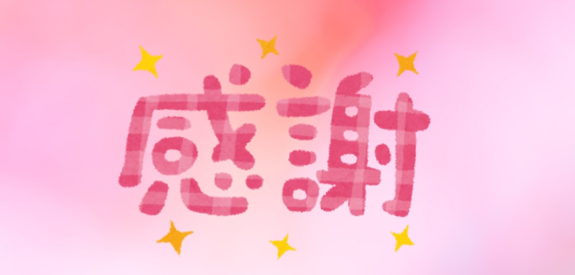 f:id:hiroukamix:20200211055306j:plain f:id:hiroukamix:20200211055306j:plain